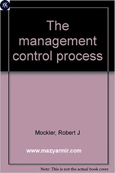 فرایند کنترل مدیریت