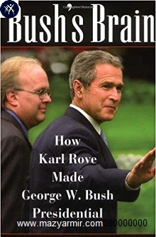 Bush's Brain: How Karl Rove Made George W. Bush Presidential
