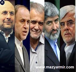 مهندسی استراتژیهاوترفندهای مختلف انتخاباتی رازموفقیت درانتخابات