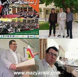 آموزش تخصصی زبان بدن 1395