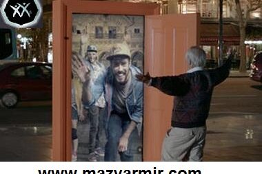 آژانس تبلیغاتی برتر اروپا