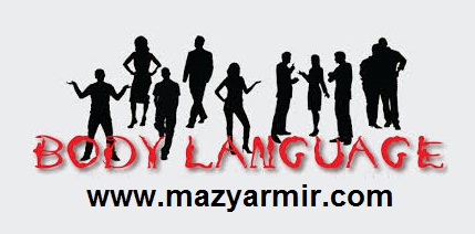 آموزش پیشرفته و مجازی زبان بدن