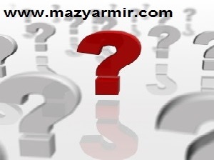 نمونه سوالات تشریحی درس اصول و فنون مذاکره