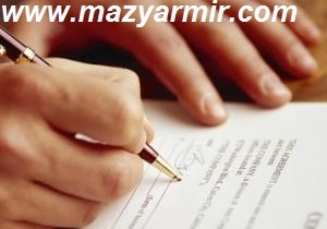 نمونه چک لیست های پیش از یک مذاکره حرفه ای