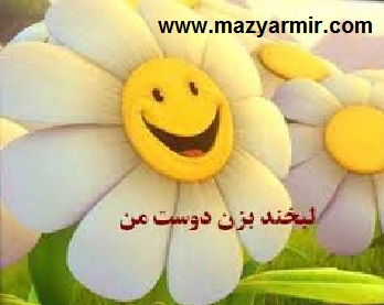 جملات مثبت و تاثیر آن برجسم و روح