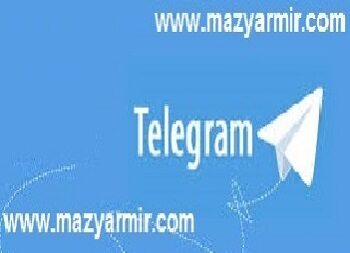 رمز و رازهای پیشرفته برای پیامرسان تلگرام