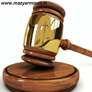 وکیل دادگستری و اخلاق حرفه ای قسمت دوم