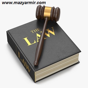وکیل دادگستری و اخلاق حرفه ای قسمت چهارم
