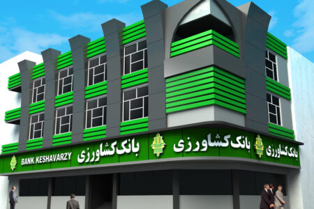 برگزاری همایش کارشناسان حقوقی بانک کشاورزی