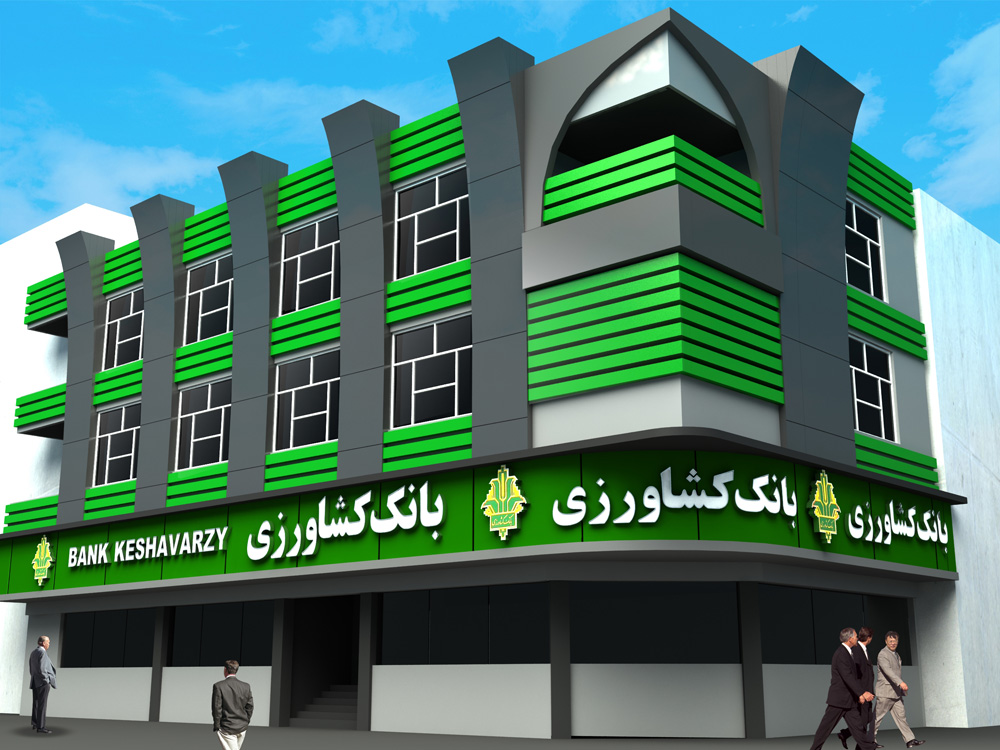 برگزاری همایش کارشناسان حقوقی بانک کشاورزی