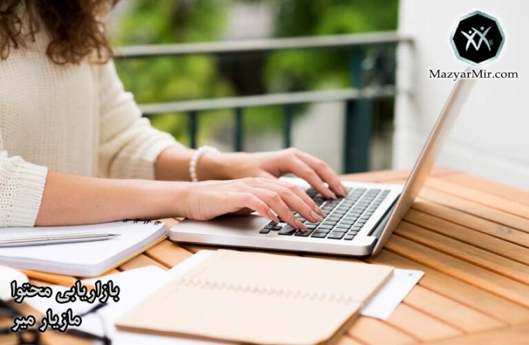 ارتباط موثر با کارکنان