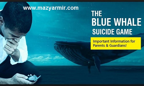 بازی نهنگ آبی