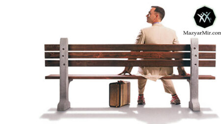 فارست گامپ Forrest Gump