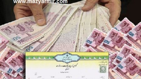 فروش مدرک جعلی نوشته دکتر مازیار میر