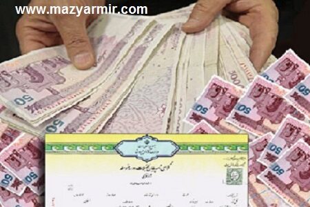 فروش مدرک جعلی