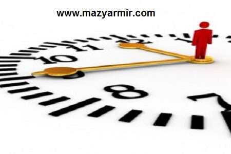 مدیریت زمان حرفه ای