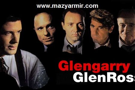 بهترین فیلمهایی که هر کارافرینی باید ببیند 3