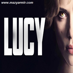 تحلیل زبان بدن فیلم لوسی Lucy