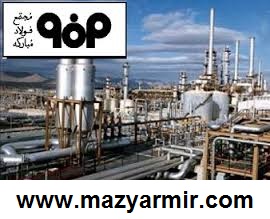 آموزش زبان بدن درمجتمع فولاد مبارکه