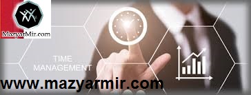 متن سخنرانی پیرامون مدیریت زمان