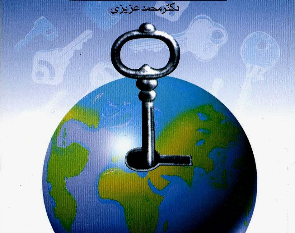 کارآفرینی یا کلاهبرداری حرفه ای قسمت پانزدهم