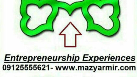 معرفی کانال تلگرام کلینیک تخصصی کسب و کار دکتر میر