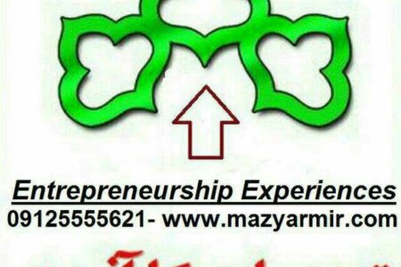 معرفی کانال تلگرام