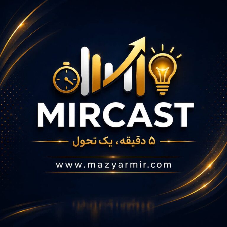 مراکز تولید گواهینامه