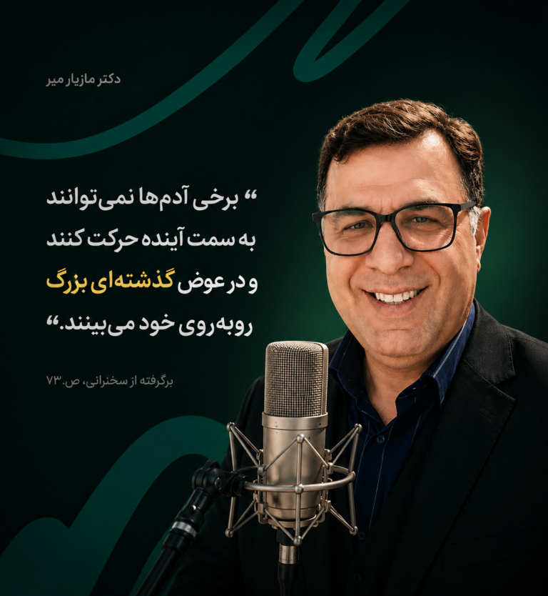 واکاوی مسائل مربوط به رای گیری