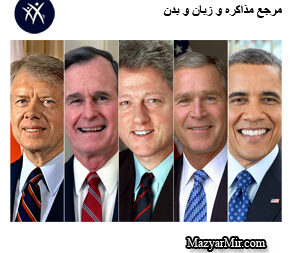 مهندسی انتخابات یا انتخابات مهندسی