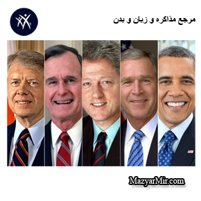مهندسی انتخابات یا انتخابات مهندسی