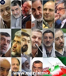 طراحی یک برنامه پیشرفته برای ستادهای انتخاباتی ریاست جمهوری و یا مجلس شورای اسلامی