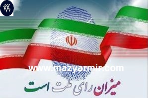 چرا باید گروهی از رایدهندگان را هدف قرار دهیم؟