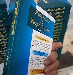 خلاصه کتاب استاد مذاکره اصول و فنون مذاکره و زبان بدن