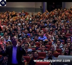 بهترین مدرس مذاکره