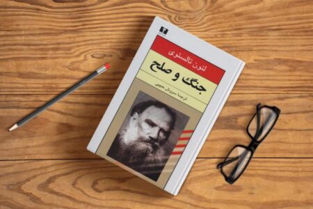 حذف و قافله متداول‌ترین تکنیک‌های زمان جنگ و صلح