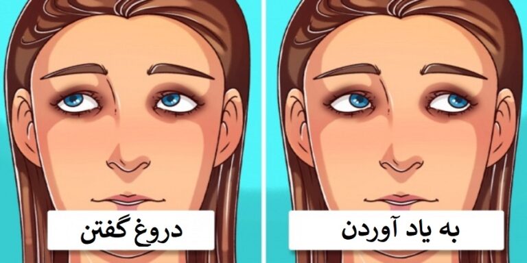 چهره خوانی نوشته دکتر مازیارمیر