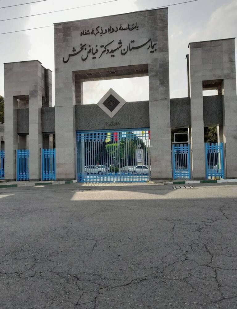 کارگاه تفکر و تفکر خلاق و نمونه سوالات در بیمارستان فیاض بخش