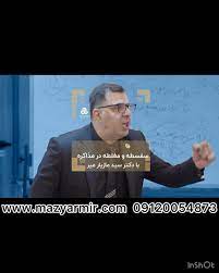 معرفی برترین اپلیکیشن های کتابخوان جهان و ایران