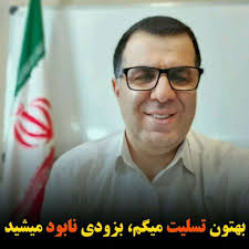مذاکره با رویکرد دفاع در عمق استراتژی