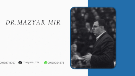 بهترین کتاب زبان بدن – زبان بدن ایرانی نوشته دکتر مازیار میر