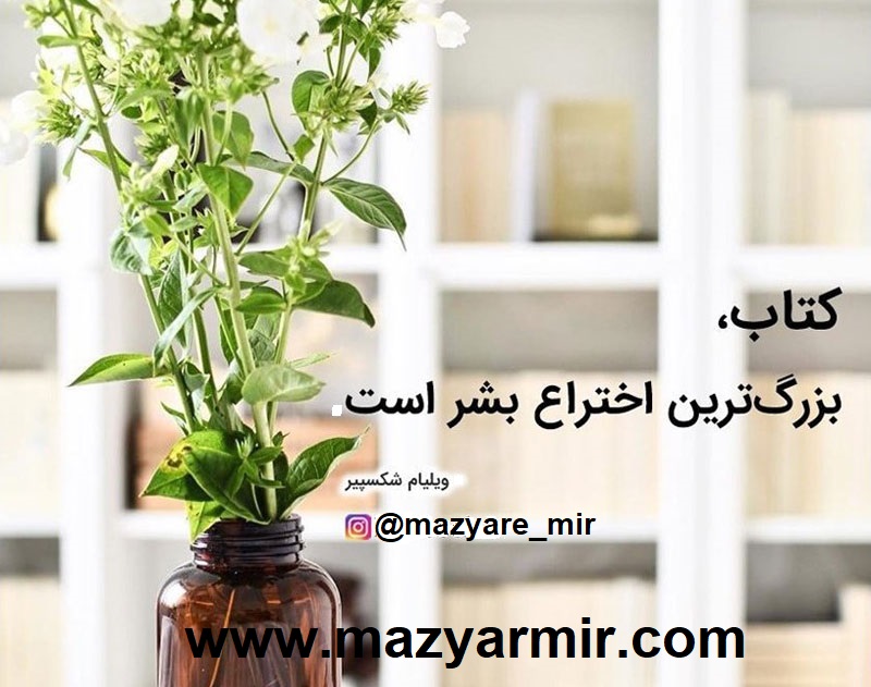 خلاصه کتاب یک اتفاق مسخره نوشته داستایوفسکی
