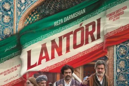 زبان بدن فیلم لانتوری
