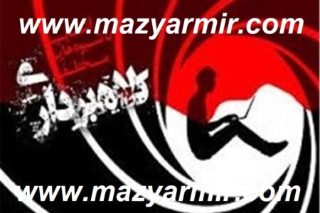 تحلیل عملکرد RIT و روش کلاهبرداری آن