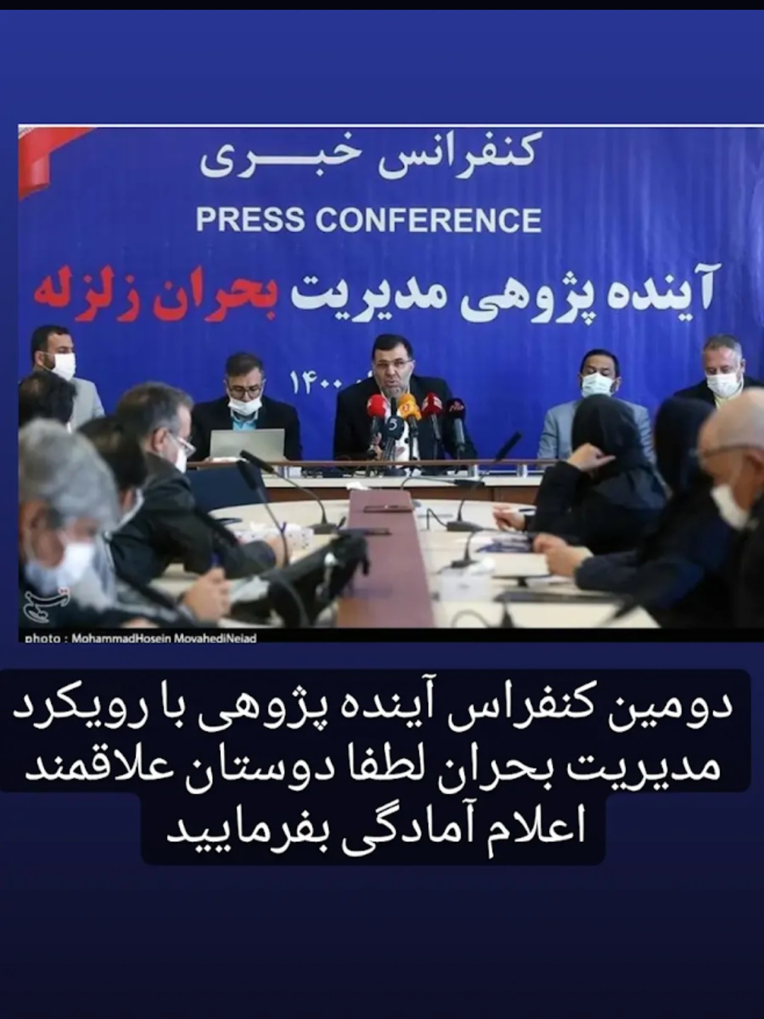 دکتر مازیار میر مشاورکسب وکار