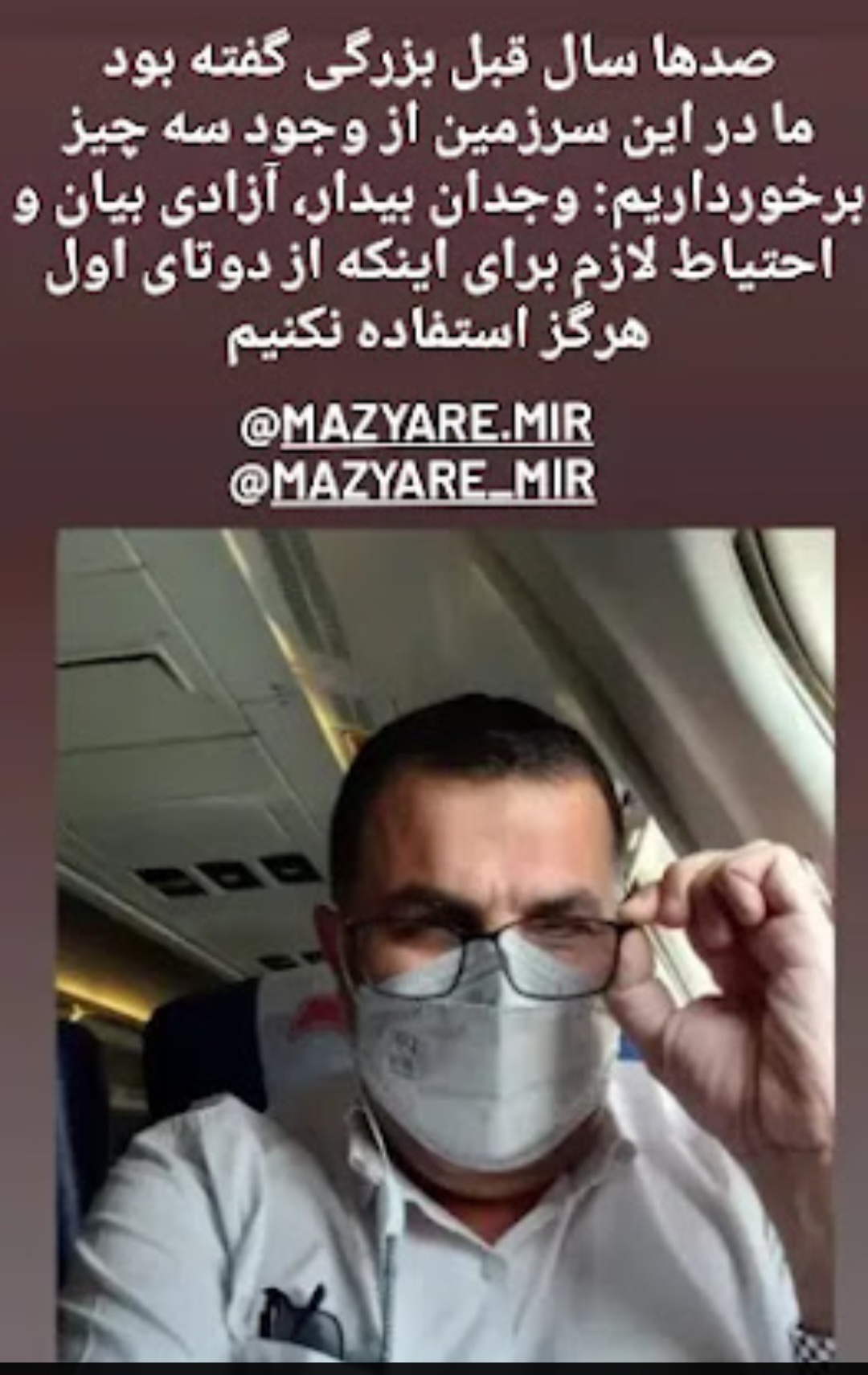 زبان چشم ها در روابط انسانی، رهبری، فروش و ارتباطات تاثیرگذار