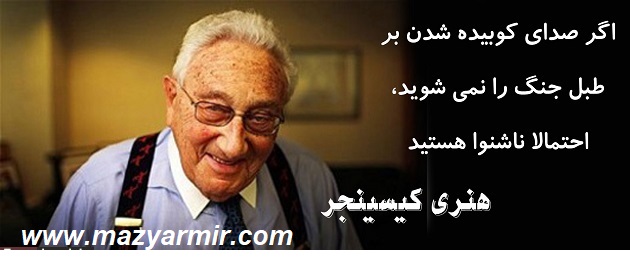 زبان چشم ها در روابط انسانی، رهبری، فروش و ارتباطات تاثیرگذار نوشته دکتر مازیارمیر اولین نویسنده کتاب زبان بدن ایرانی