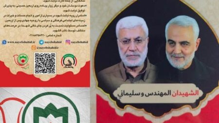 کربلا، فریاد عشق و نیابت از شهدا دعوتی صمیمانه به پیاده‌روی اربعین 1404
