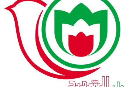 نائب الشهید به‌ عنوان یک پدیده جهانی نوشته دکترسیدمازیارمیر