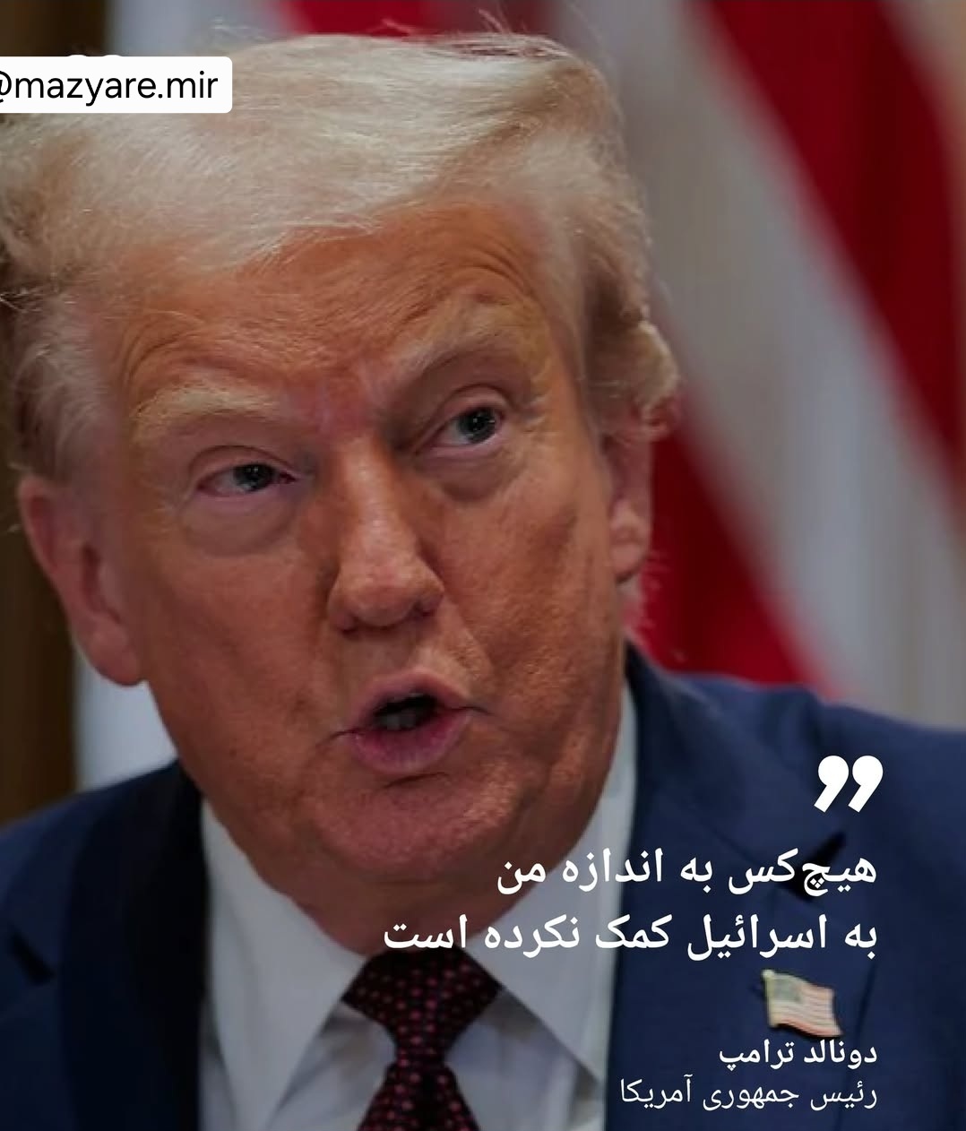 صهیونیسم در آستانۀ زوال سیاسی